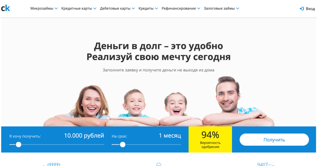 Мфо «кашалот финанс» - онлайн займ наличными на карту, официальный сайт, отзывы | favoritemoney.ru