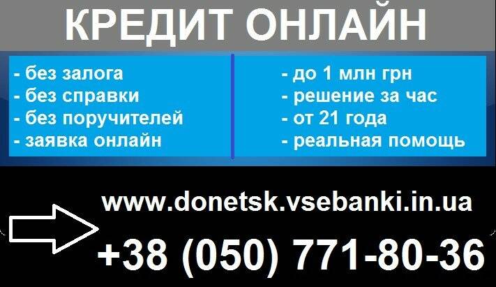 Справка для получения кредита в оао асб беларусбанк