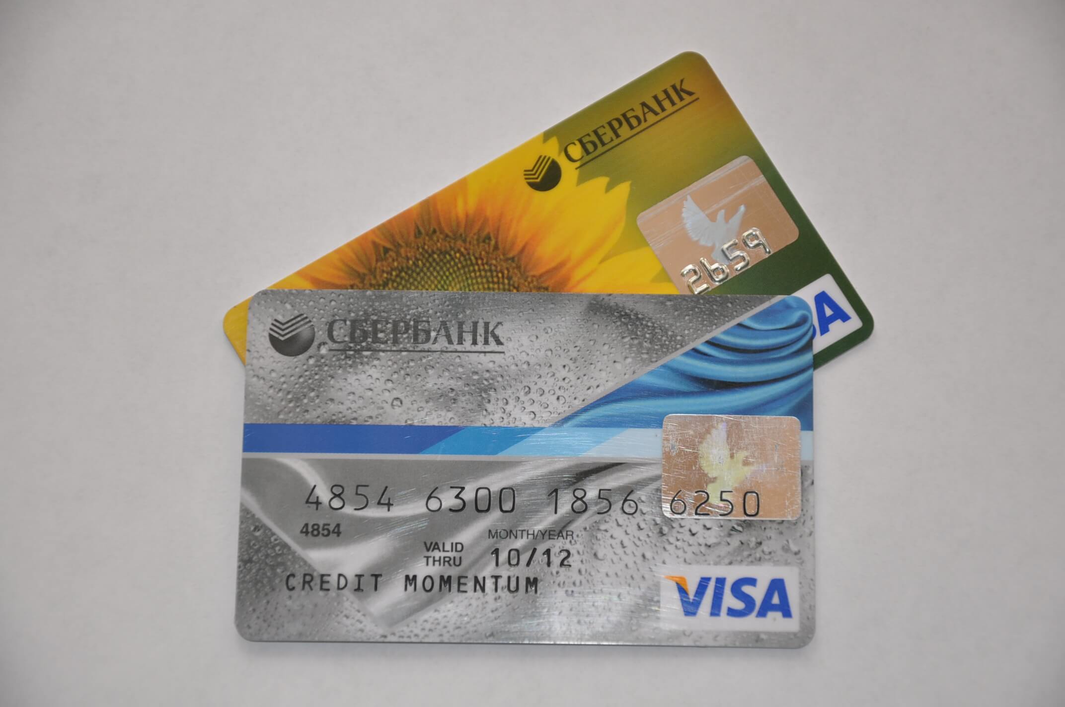 Кредитная карта онлайн с моментальным решением оформить заявку - финансовый портал
