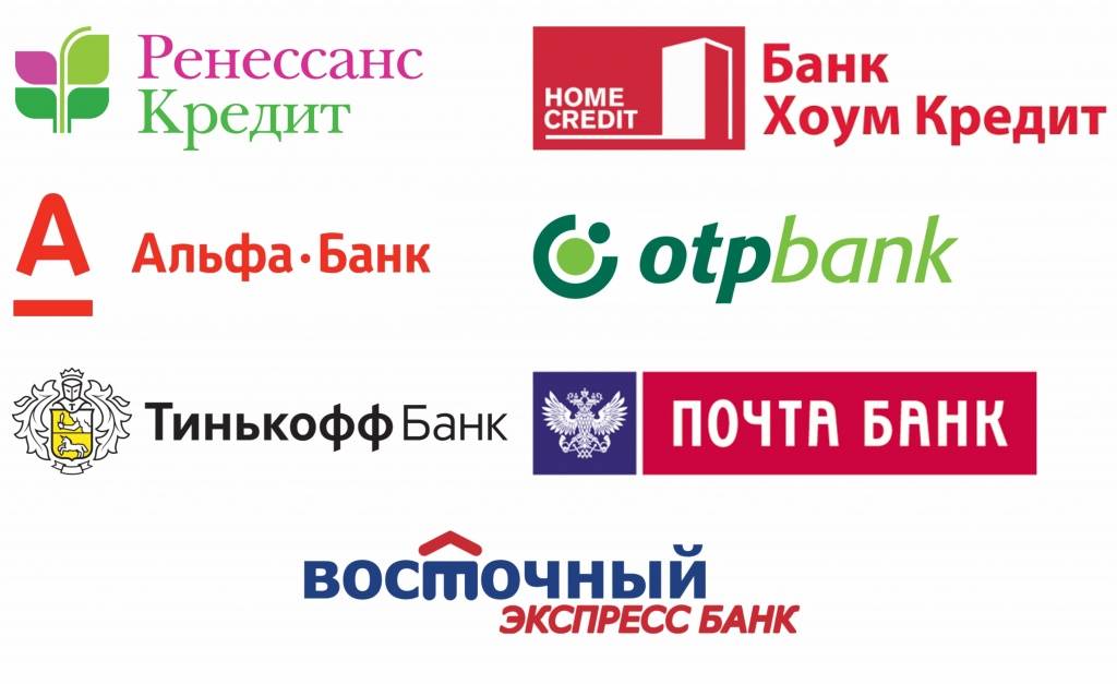 Банки партнеры хоум кредит банка для снятия наличных без процентов: перечень