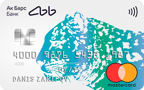 Оформить онлайн заявку на кредит в ак барс банке
