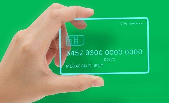 «мега фон-visa»: виртуальная карта мегафон виза. банковская пластиковая платежная онлайн карта «мегафон-visa»: как завести, как положить деньги.