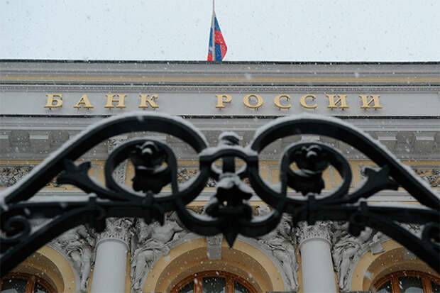 Очередной российский банк лишился лицензии ► последние новости