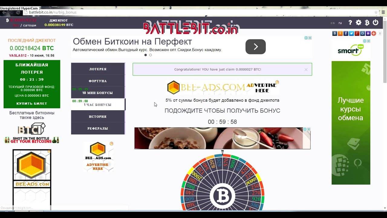 Биткоин краны с заработком и выводом сатоши на кошелек