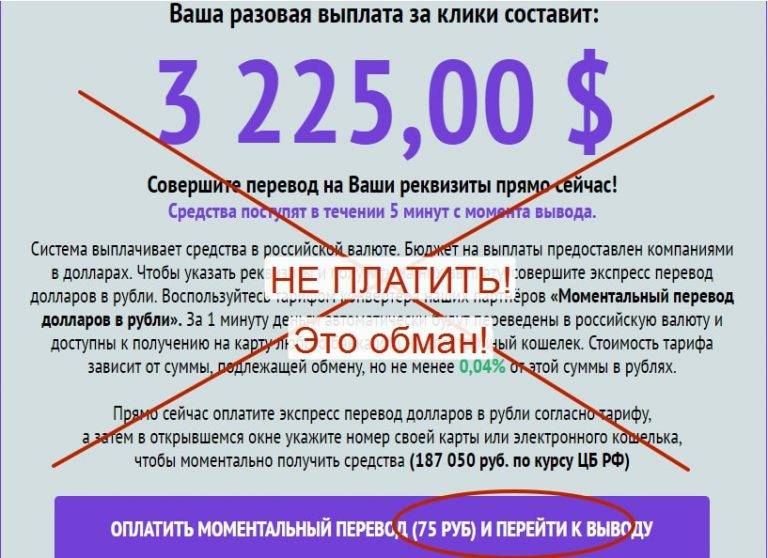 Как перевести доллары в рубли на киви кошельке?