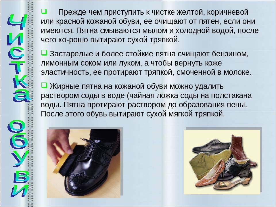 Где и как продавать обувь: практические рекомендации и эффективные методы