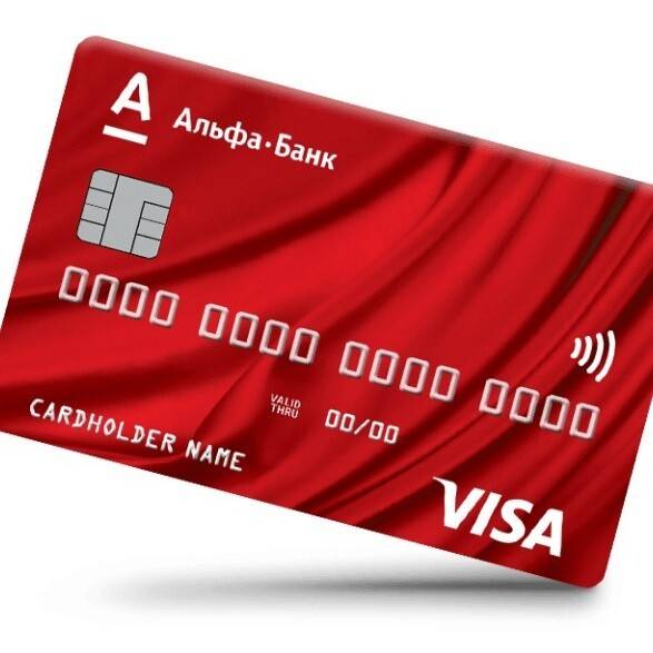 Оформить кредитную карту Альфа Банка по телефону