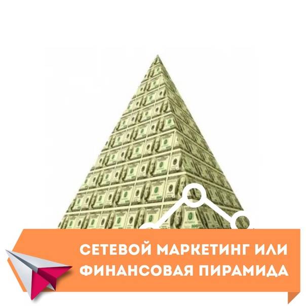 Центробанк официально признал «финико» финансовой пирамидой