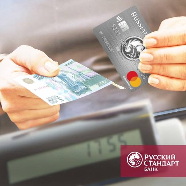 Как без комиссии снимать деньги с кредитной карты сбербанка?