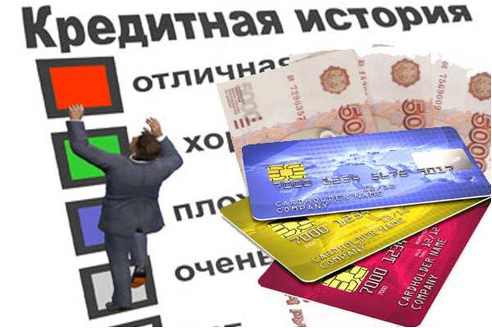 Долги за коммуналку испортят россиянам кредитную историю