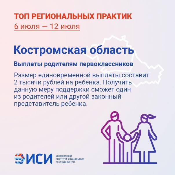 Федеральный закон от 20 апреля 2015 г. № 88-фз “о единовременной выплате за счет средств материнского (семейного) капитала” (не вступил в силу)