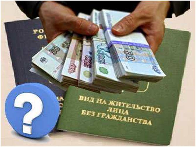 Оформление кредита для иностранцев в москве в 2021 году