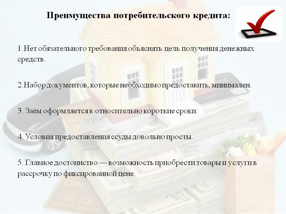 Уральский банк реконструкции и развития – взять кредит наличными онлайн