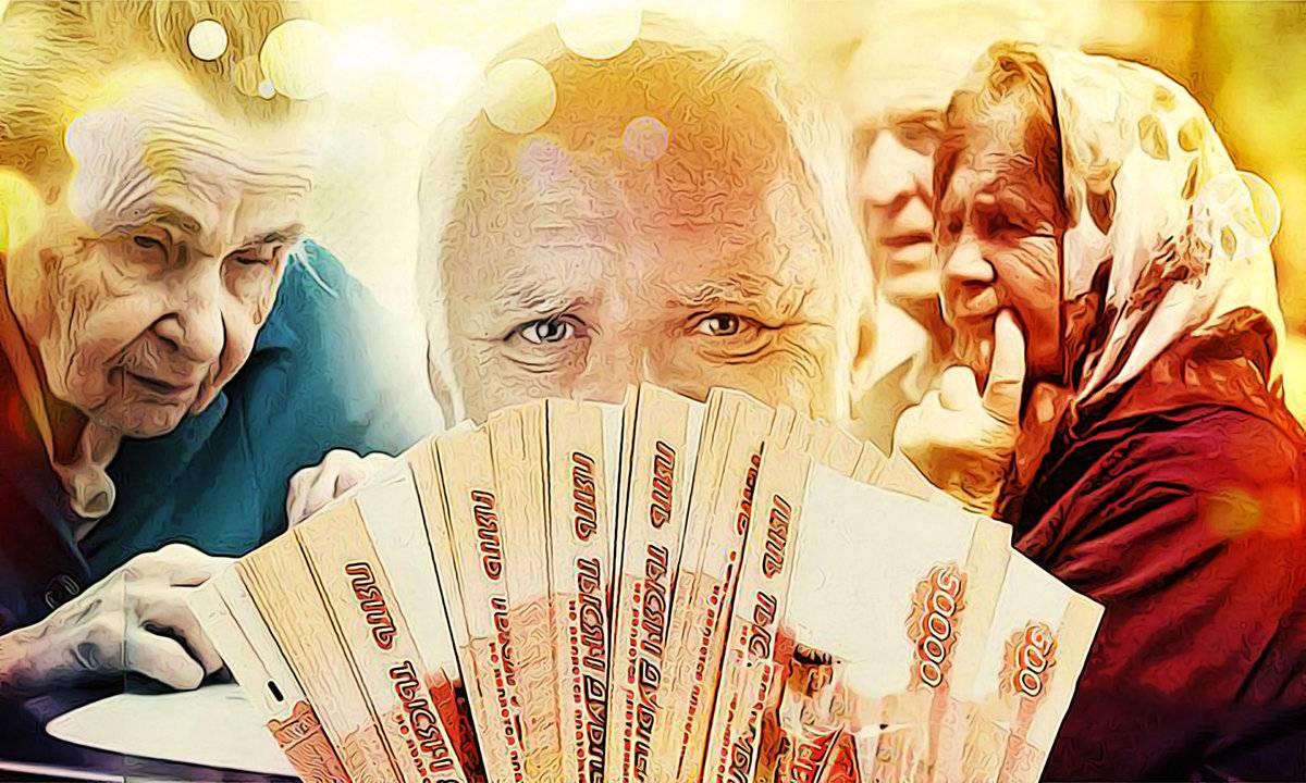 Пенсионные накопления: как обеспечить достойную старость