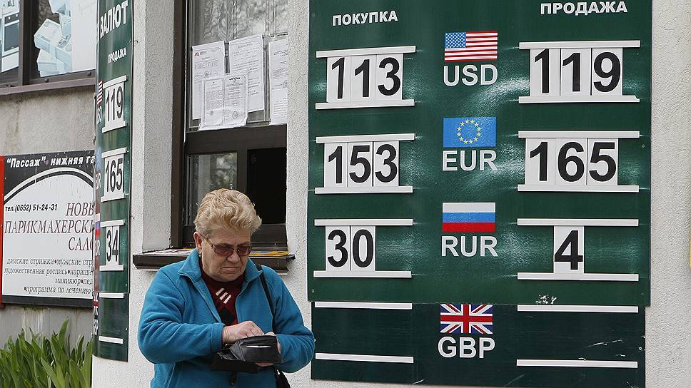 Обмен в москве. Обменный пункт в России. Обмен валюты. Фото обменника валюты. Фото обменников в России.