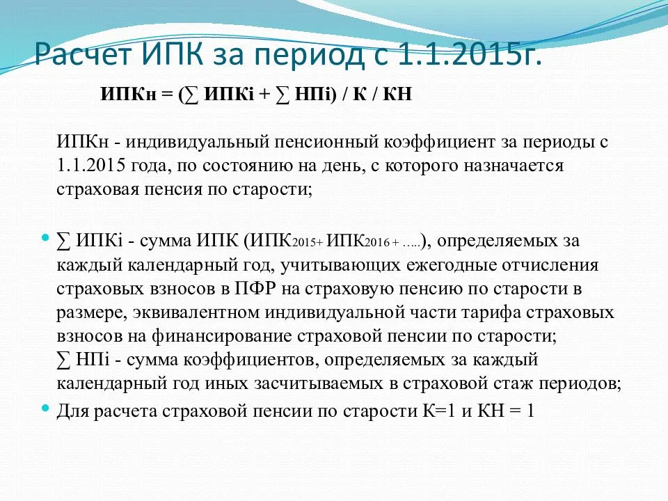 Как рассчитать пенсию в казахстане в 2021 году, онлайн калькулятор расчета