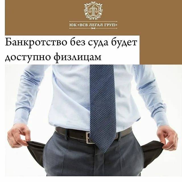 Юридическая помощь по кредитам, аналитика, рейтинг специалистов москвы