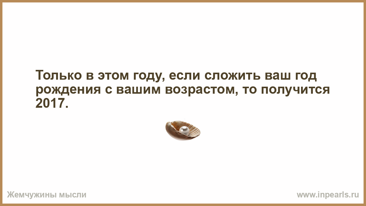 ту у россии просто жопа а думаешь что голова фото 55