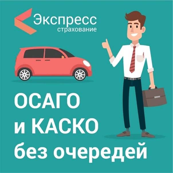Полис осаго без дополнительных услуг - как оформить и получить без доп страховок?