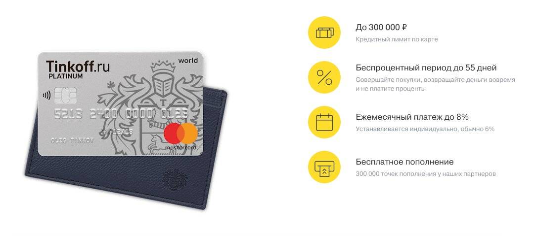 Кредитные карты с большим лимитом — рейтинг много-кредитов.ру