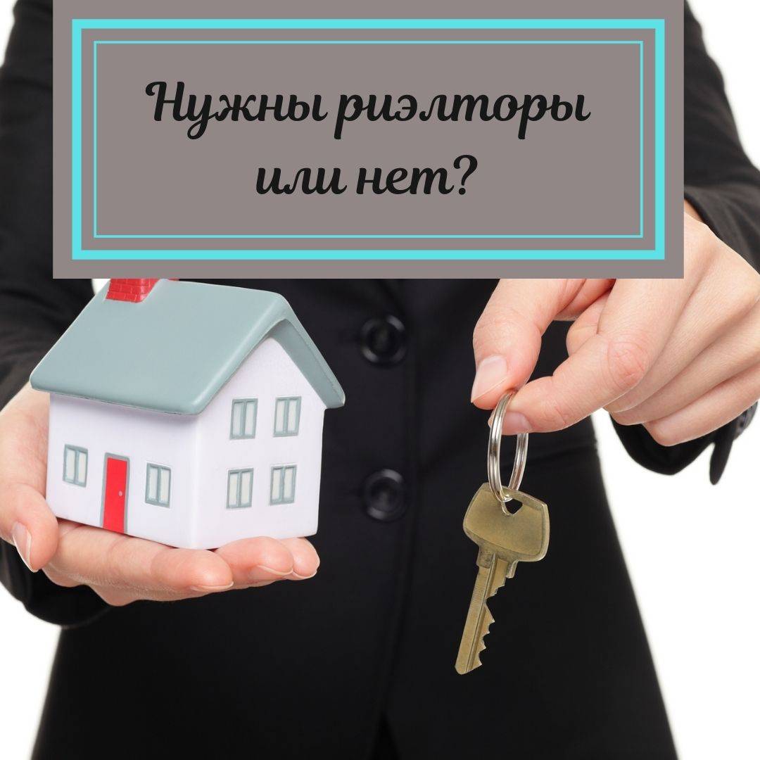 Продажа квартиры с использованием субсидии: порядок заключения договора купли-продажи