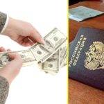 Где взять кредит без постоянной или временной регистрации в паспорте? | bankstoday
