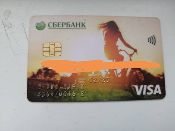 Кредитная карта сбербанка на 50 дней без процентов