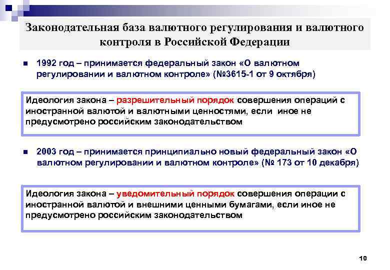 Pavelcv • практические рекомендации для "валютных ипотечников".