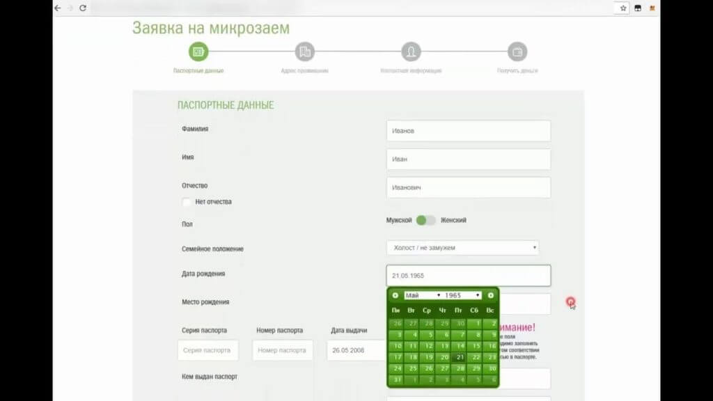 Грин мани (green money ) личный кабинет: вход, регистрация, взять займ онлайн
