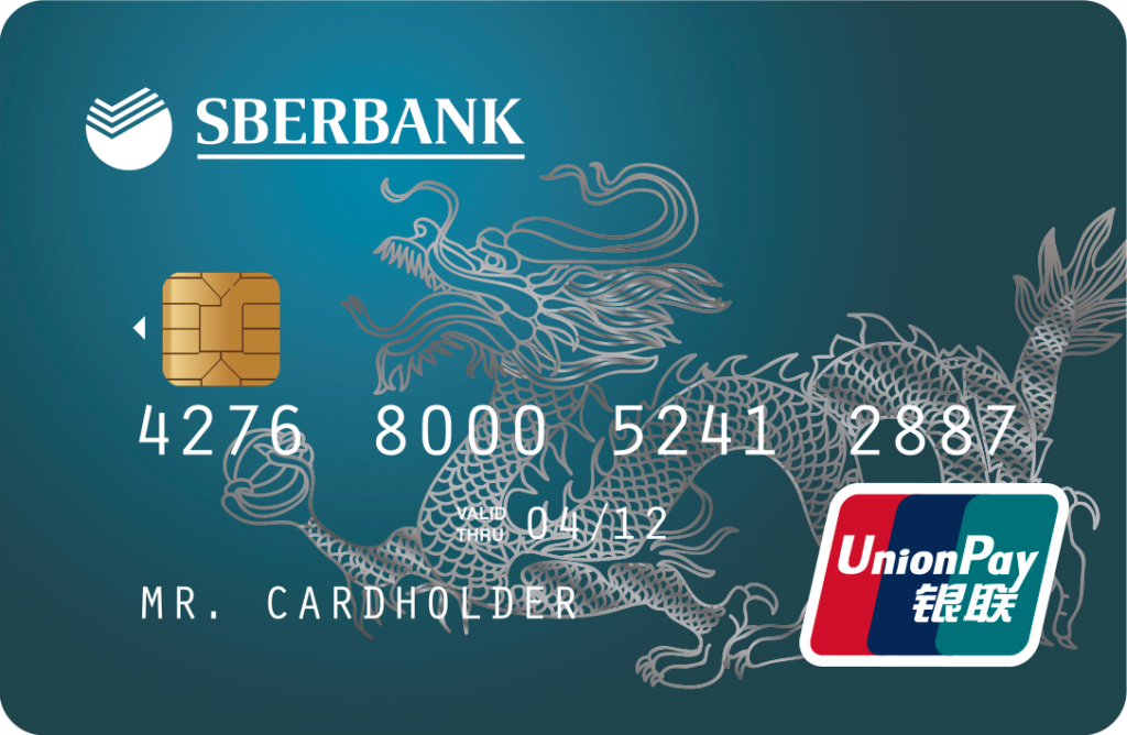 Платежная карта unionpay