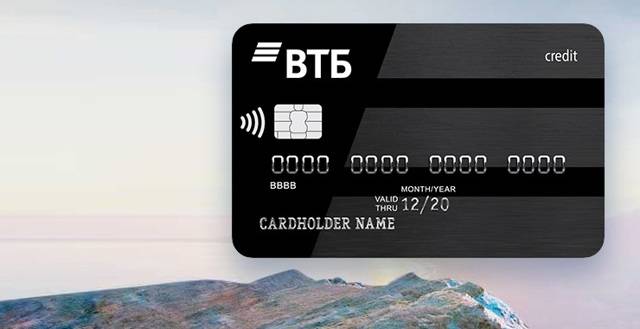 Кредитная карта втб условия пользования, как оформить кредитку втб24