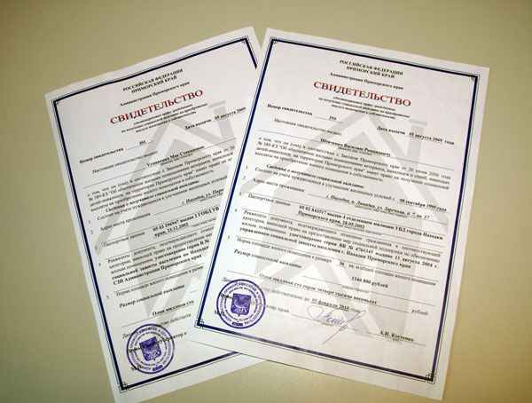 Срок и порядок реализации государственного жилищного сертификата по программе переселения граждан из аварийного жилищного фонда