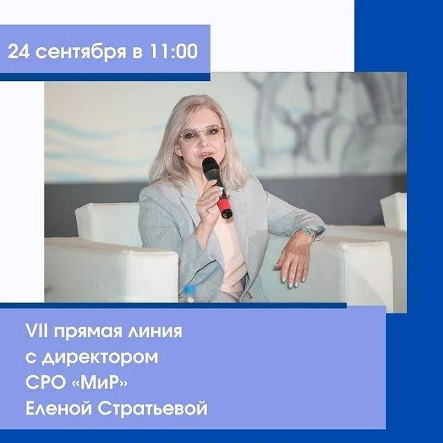 Участники финансового рынка начали активно создавать сро