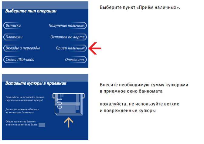 Как поменять номер втб через телефон