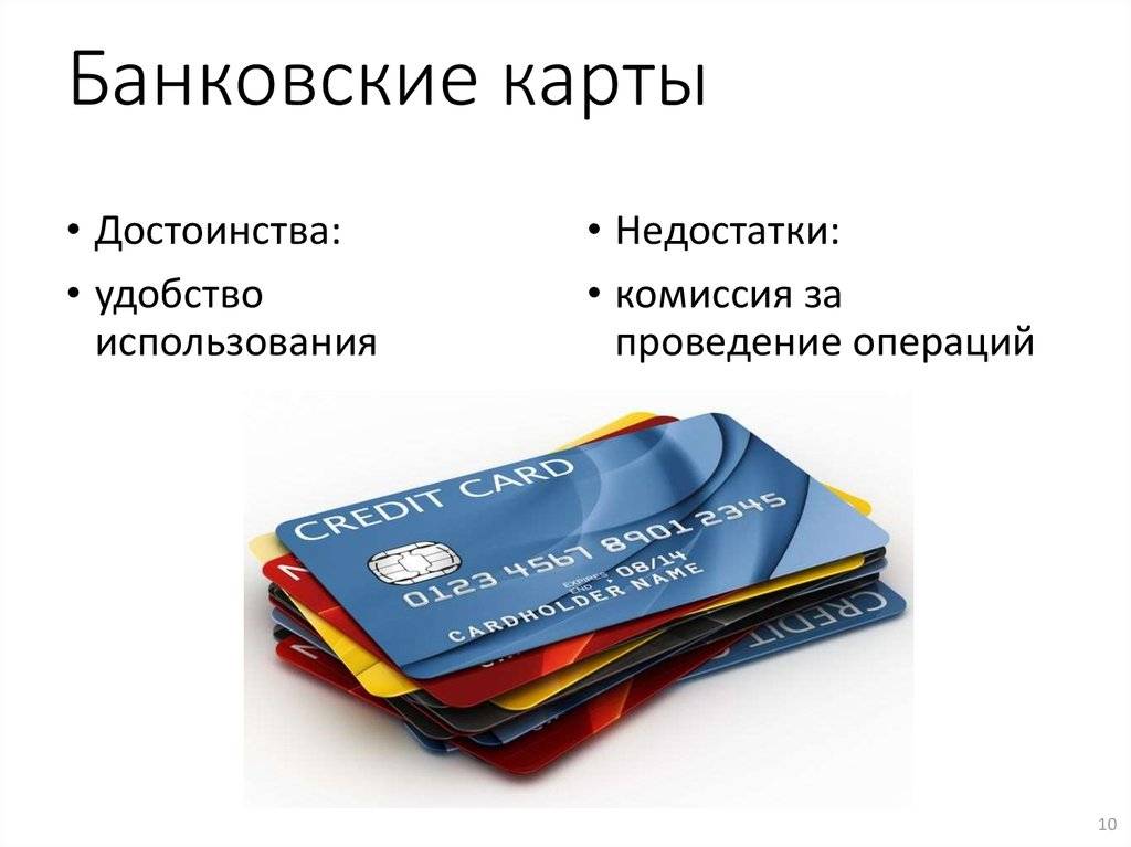 Кредитные карты для "чайников" - что это такое и для чего они нужны - в мире кредиток