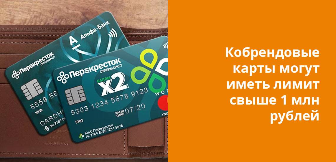 Кобрендинговая карта s7