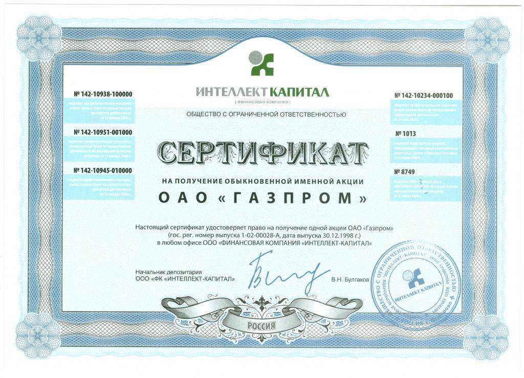 Чтобы купить акции на зарубежной фондовой бирже, белорусам надо получить разрешение нацбанка - probusiness.io