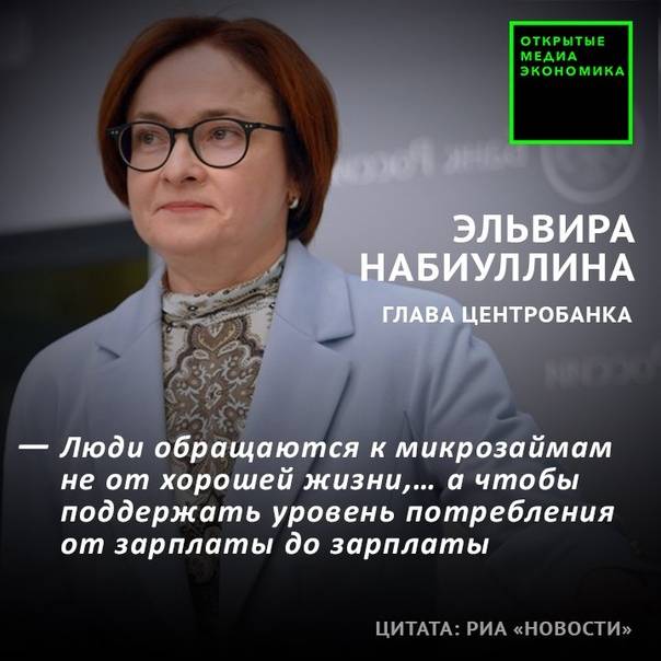 Зарплата набиуллиной. Набиуллина последние высказывания. Набиуллина психолог Казань. Наталья Набиуллина Уфа. Наталья Набиуллина Москва.