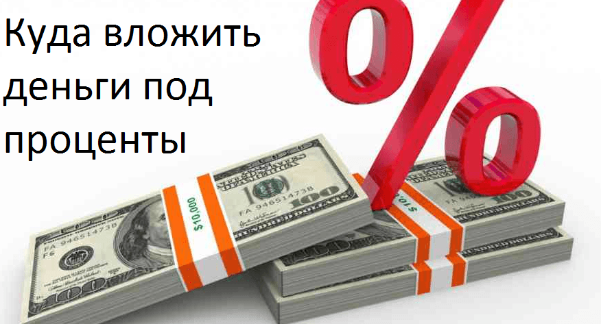Займ с плохой кредитной историей онлайн | zaimisrochno.ru