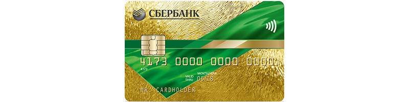 Мастер карт от сбербанка: дебетовая, кредитная, стоимость обслуживания в 2021 году