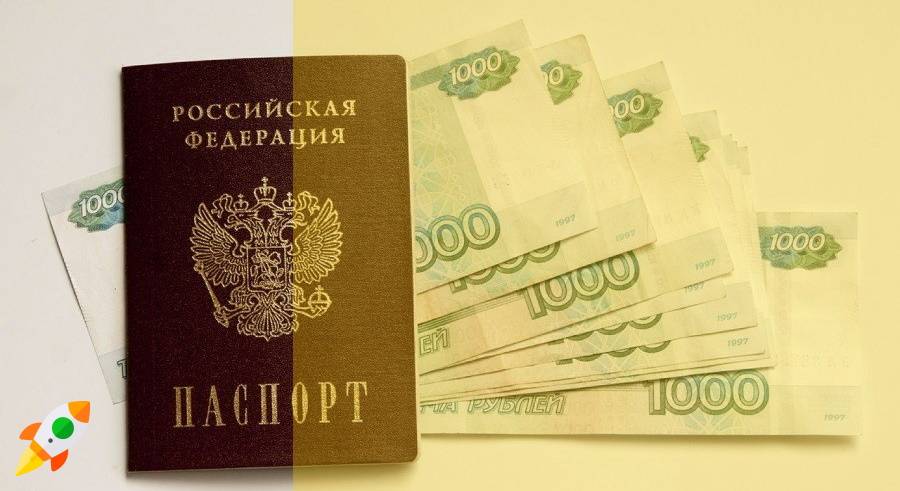 Кредиты по паспорту в москве 2021 – взять в банке наличными без справок