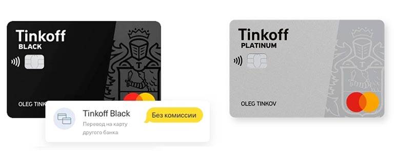 Тинькофф кредитная карта с кэшбэком