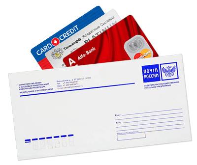 Кредитная карта с доставкой на дом курьером — заказать кредитку онлайн с доставкой без посещения банка