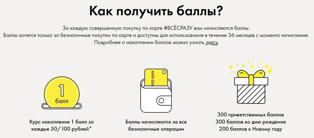 Удача привалила: в россии появился новый вид мошенничества с банковскими картами | статьи | известия