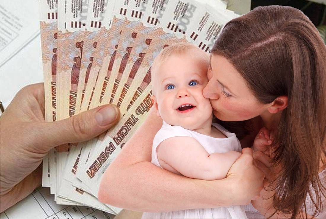Получение единовременной выплаты из материнского капитала