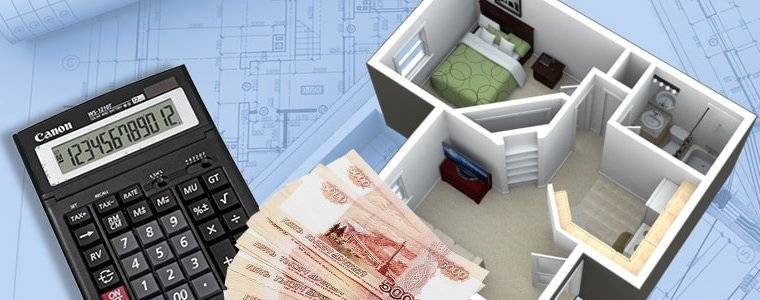 Кредит под залог комнаты в квартире в москве, взять займ под залог комнаты