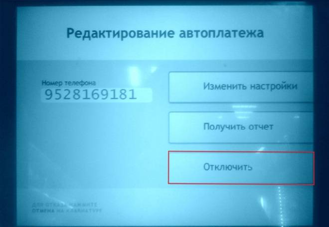 Автокредит в совкомбанке