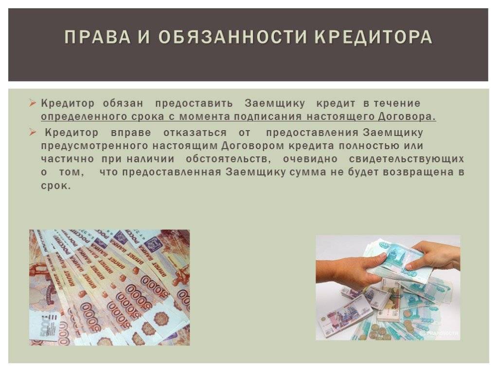 Ущемление прав заёмщиков банками. юрист - сергей довженко