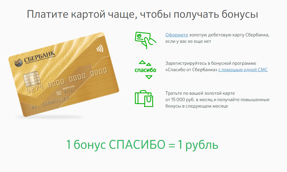 Топ-5 секретов правильных отношений со своей платежной картой от представителя банка россии