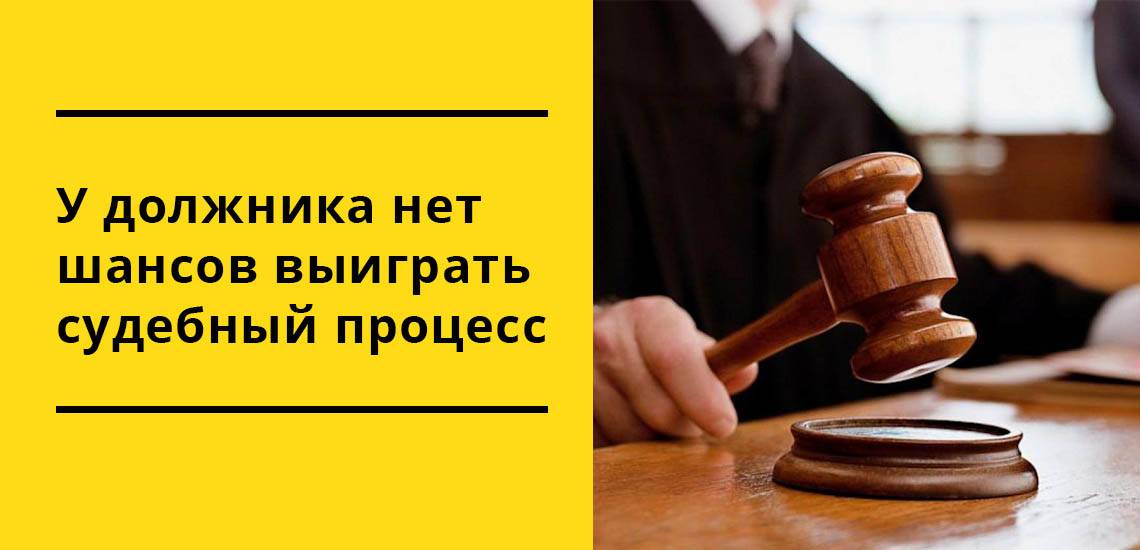 Помощь в погашении